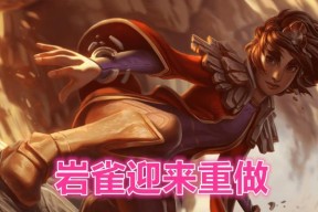 手游中4星波比与岩雀谁更强大？各自的技能优势是什么？