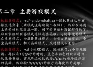 刀塔中如何使用防止队友捣乱的指令？