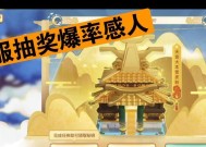 部落冲突抽奖技巧是什么？如何提高抽奖成功率？