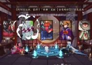 阴阳师季卡抽取概率提升方法是什么？