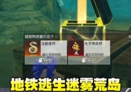 荒野行动哪个群岛物资不错？推荐玩家必去岛屿！
