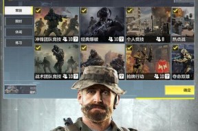 《使命召唤手游》三大模式对比分析（死寂、警觉和工程师）