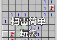 绝地求生守卫扔雷的正确方法是什么？