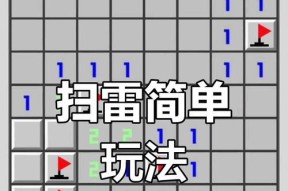 绝地求生守卫扔雷的正确方法是什么？