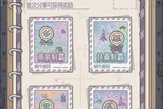 《最强蜗牛》（以游戏为主）