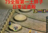 问道我的精灵的下载方法是什么？下载后如何使用？