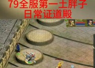 问道我的精灵的下载方法是什么？下载后如何使用？