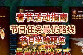 魔兽720礼包的领取流程是什么？