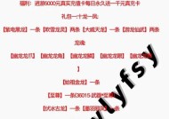 魔域封魔积分兑换物品消失的原因是什么？