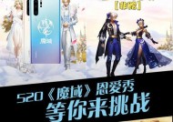 魔域预约后如何下载到手机上？