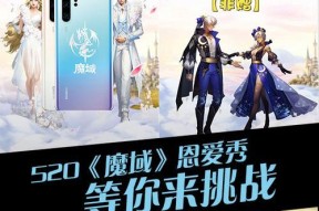魔域预约后如何下载到手机上？