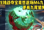 cf手游9尾狐价格是多少？如何获得？