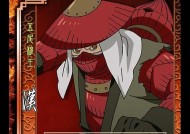 火影忍者游戏中举报机制是怎样的？