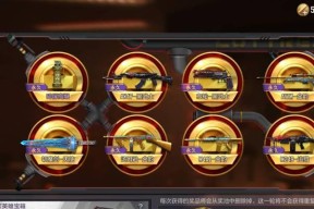 cf手游核心能量抽奖的保底次数是多少？达到保底后会有什么结果？