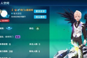 解析QQ飞车手游黑色闪电属性图鉴（黑色闪电技能、装备、赛车评测）