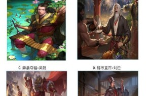 三国杀铸币哥结局含义是什么？铸币哥在游戏中扮演什么角色？