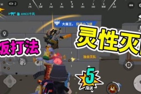 《香肠派对》中枭雄身份卡和军师身份卡道具搭配攻略（枭雄和军师配合）