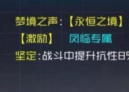 《以通感纪元孙淼淼——解析她的技能及定位》（打造战队必备）