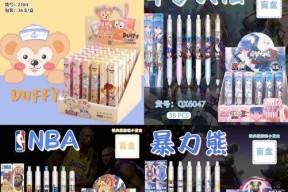 王者荣耀中性笔爱好价格是多少？哪里可以购买？