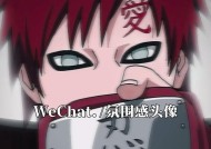 火影忍者头像更换步骤是什么？如何更换头像中的角色？