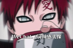 火影忍者头像更换步骤是什么？如何更换头像中的角色？