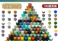 我的世界道具拼接技巧有哪些？