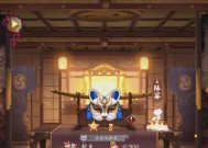 阴阳师须佐变色获取途径？