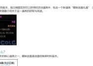 DNF精致迷雾的获取途径有哪些？