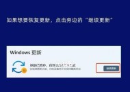 解决DOTA2无法正常更新的问题（探索如何解决DOTA2更新失败的困扰）