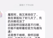 绝地求生中压车技巧是什么？如何有效控制车辆？