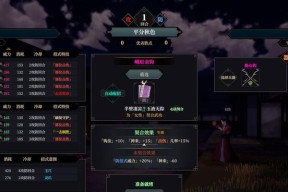 《江湖十一》游戏五毒洞功法修炼攻略（探寻五毒洞功法奥秘）