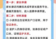 问道静影石兑换流程？兑换静影石有哪些好处？