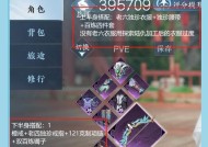 龙吟乱世的玩法是什么？有哪些策略？