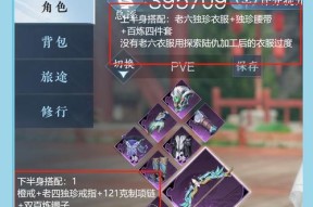 龙吟乱世的玩法是什么？有哪些策略？
