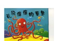 三国杀中章鱼角色代表什么？章鱼技能和玩法有哪些？