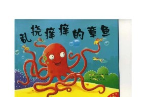 三国杀中章鱼角色代表什么？章鱼技能和玩法有哪些？