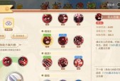 彩虹岛手游技能自动释放如何操作？自动释放技能的正确步骤是什么？