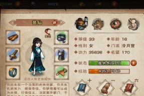 一站江湖轻功获取攻略（全轻功获得地点方式一览）