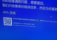 完美世界蓝屏不兼容的原因是什么？如何解决这个问题？