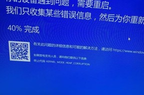 完美世界蓝屏不兼容的原因是什么？如何解决这个问题？