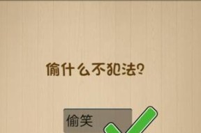 犯罪大师（一场惊心动魄的游戏）