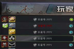 穿越火线中如何打出空格字符？