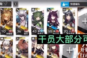 《明日方舟生于黑夜DM7龟裂通关攻略》（掌握关键技巧）