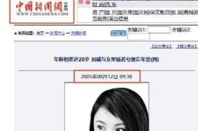 《消毒别动队攻略》（以游戏为主）