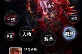 《爆裂魔女最强刷图角色揭秘》（探索爆裂魔女中最强大的刷图角色）
