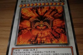 《黑暗之潮契约祭祀魔灵》系统详解（掌握游戏规则）