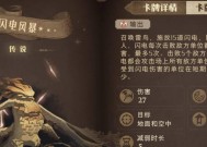 哈利波特魔法觉醒（玩转游戏）