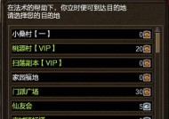 寻仙装备点满需要哪些步骤？