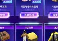 紫喵喵裤子在绝地求生中如何获得？获取裤子的途径有哪些？