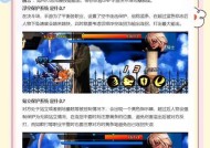dnf中连击技巧有哪些？如何快速打出高连击数？